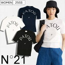 【定価80,300円(税込)】PATOU - パトゥ - 身体にフィットする エコフレンドリーコットン パトゥロゴ&JPモノグラム ハーフスリーブロゴニット クルーネック 半袖ニット ジャガードニットトップ 25S-KN068-8045 ES-KN068-45-10 ブラック ホワイト ネイビー レディース パトウ
