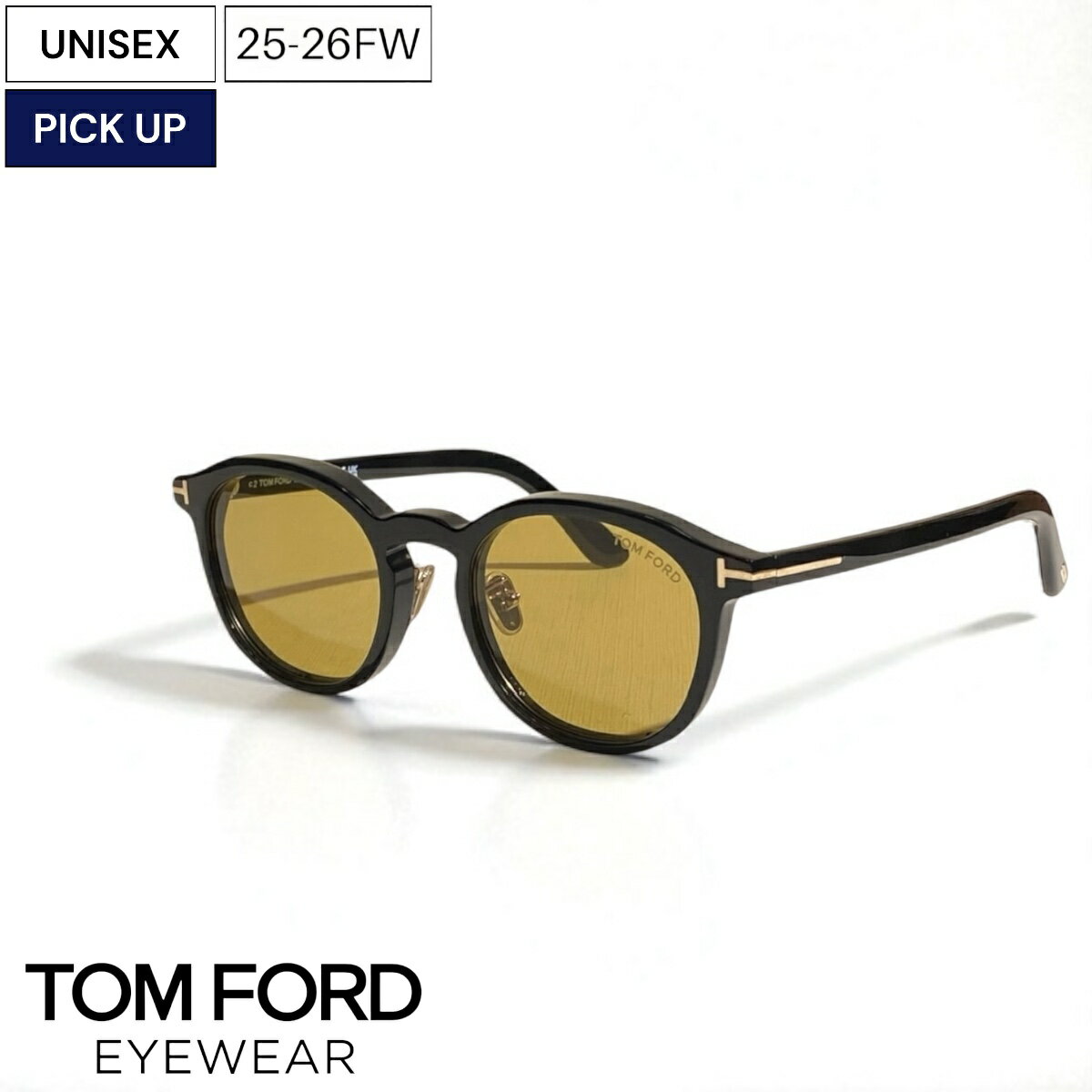 【定価63,800円(税込)】TOM FORD EYEWEAR -トムフォード アイウェア- 販路限定＆数量限定！ボストンシェイプ サングラス 眼鏡 メガネ FT1277-D-5001E ブラック Exclusive Color メンズ レディース ユニセックス