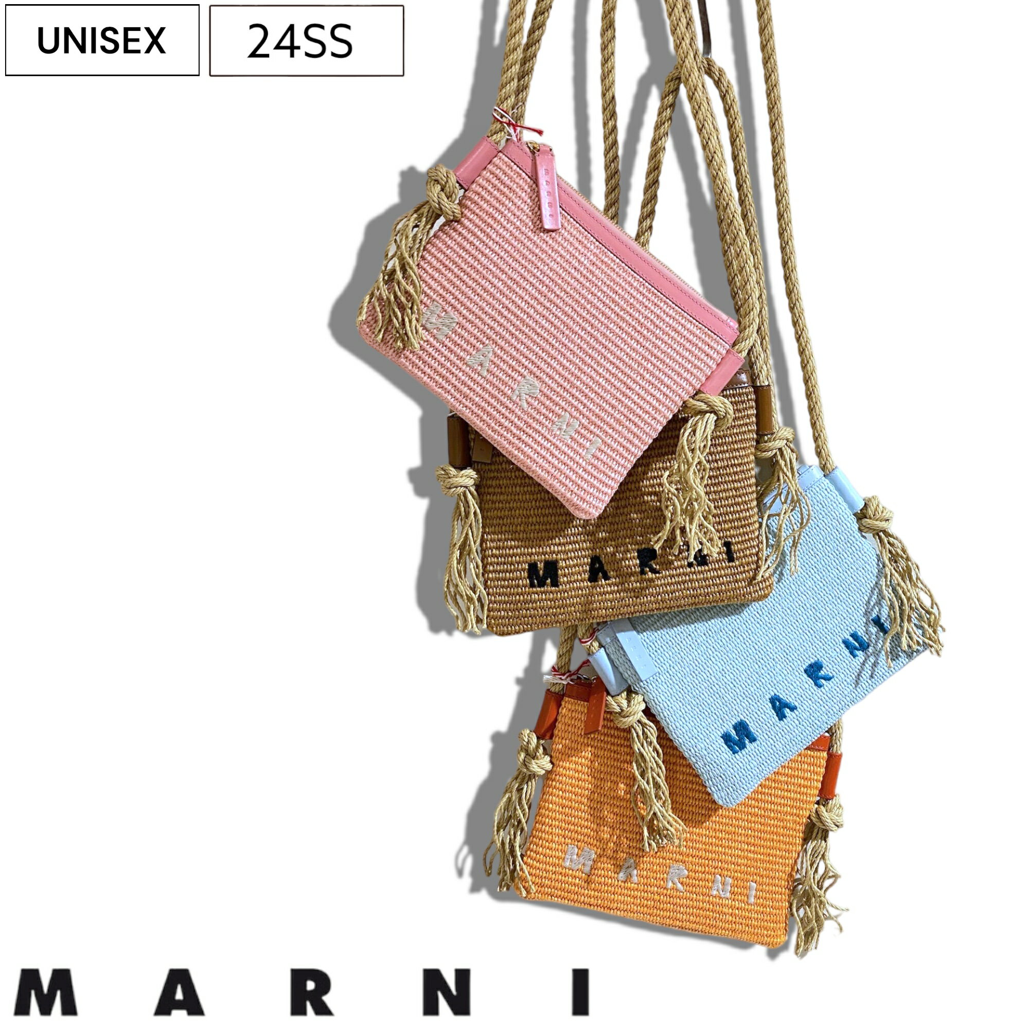 マルニ 夏バッグ レディース 【定価77,000円(税込)】MARNI -マルニ- レザーとラフィアの好バランス♪ロープショルダーストラップ サマーバック ショルダーバッグ サコッシュ ハンドバッグ ポシェット トロピカリア TROPICALIA SUMMER BAG PHMO0011 イタリア 伊製 レディース ユニセックス