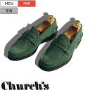 【定価157,300円(税込)】Church’s -チャーチ- ズバ抜けた存在感をしっかりと主張するラグジュアリーで卓越した職人技が光る逸品♪ 大人の洗練された品格漂うペニーローファー！ 革靴 ローファー Pembrey 木型126 ドレスシューズ スウェード レザー グリーン EDB003 メンズ