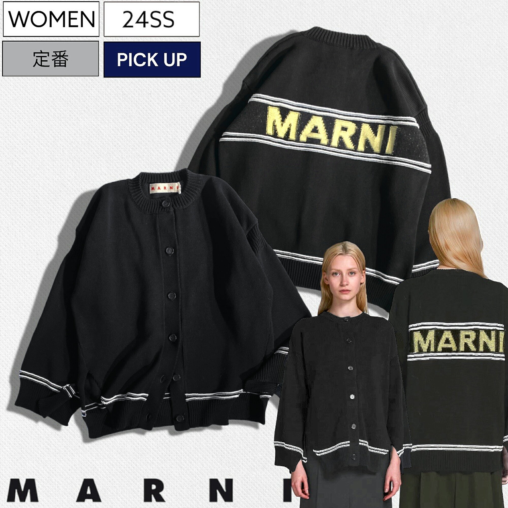 【定価147,400円(税込)】MARNI -マルニ- 　バックシャンロゴとスリットデザインで旬なコーデを演出する！ブランドロゴ入りインターシャ編みニットカーディガン セーター Boxy Fit ジャケット ブルゾン オーガニックコットン ブラック CDMD0309 レディース