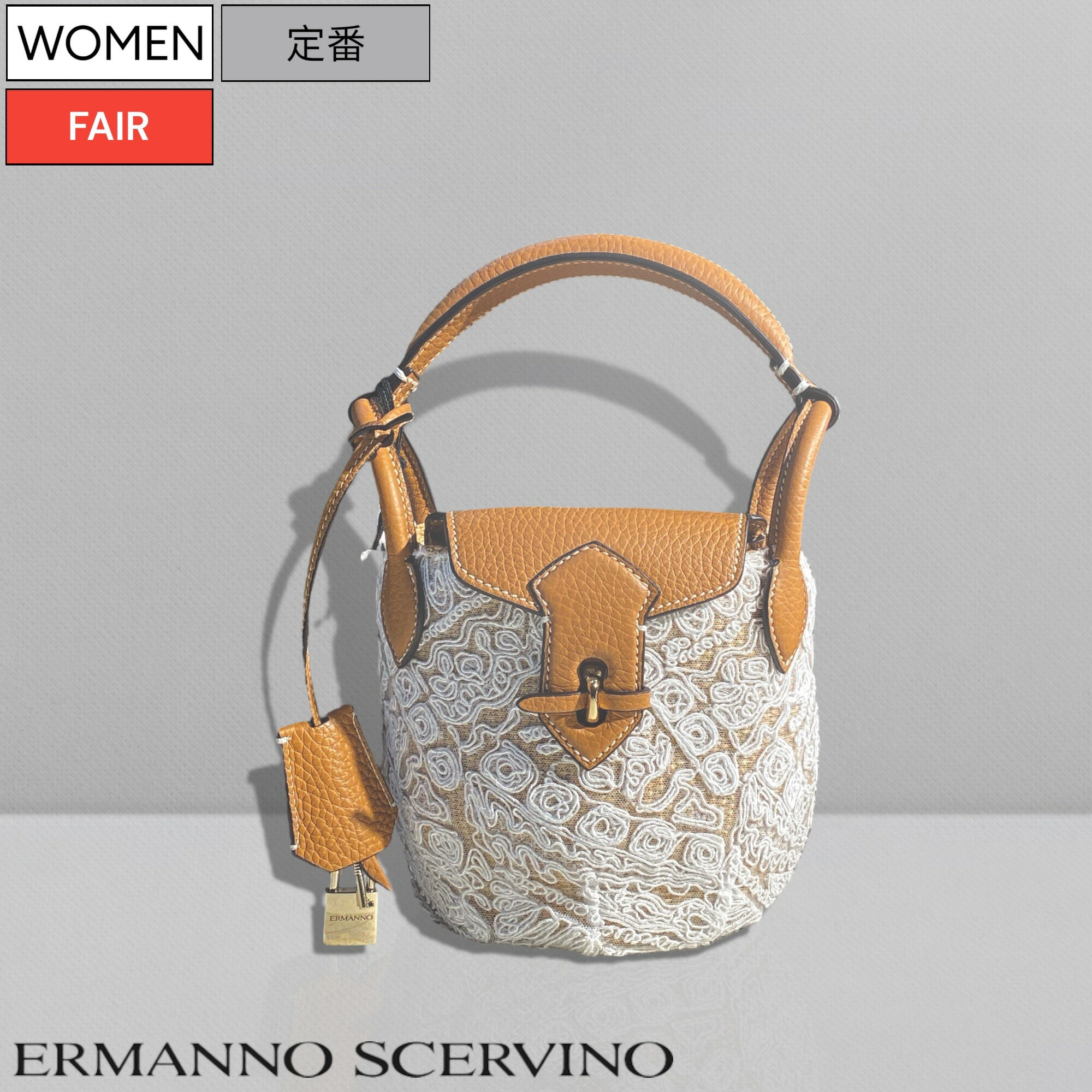 楽天市場】ERMANNO SCERVINO(バッグ・小物・ブランド雑貨)の通販 楽天市場】ERMANNO SCERVINO(バッグ・小物・ブランド雑貨)の通販