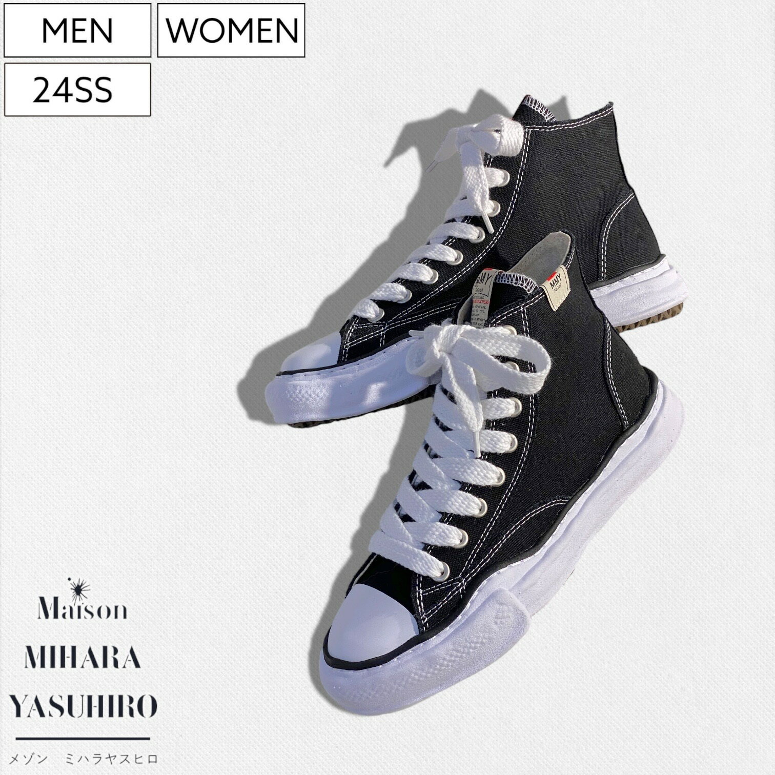 Maison MIHARA YASUHIRO - メゾン ミハラヤスヒロ - デザイナー自身が粘土で型取ったオリジナルソールを使用！キャンパスハイカットスニーカー シューズ 靴 Canvas High-top Sneaker PETERSON ピーターソン A01FW701 ホワイト×ブラック