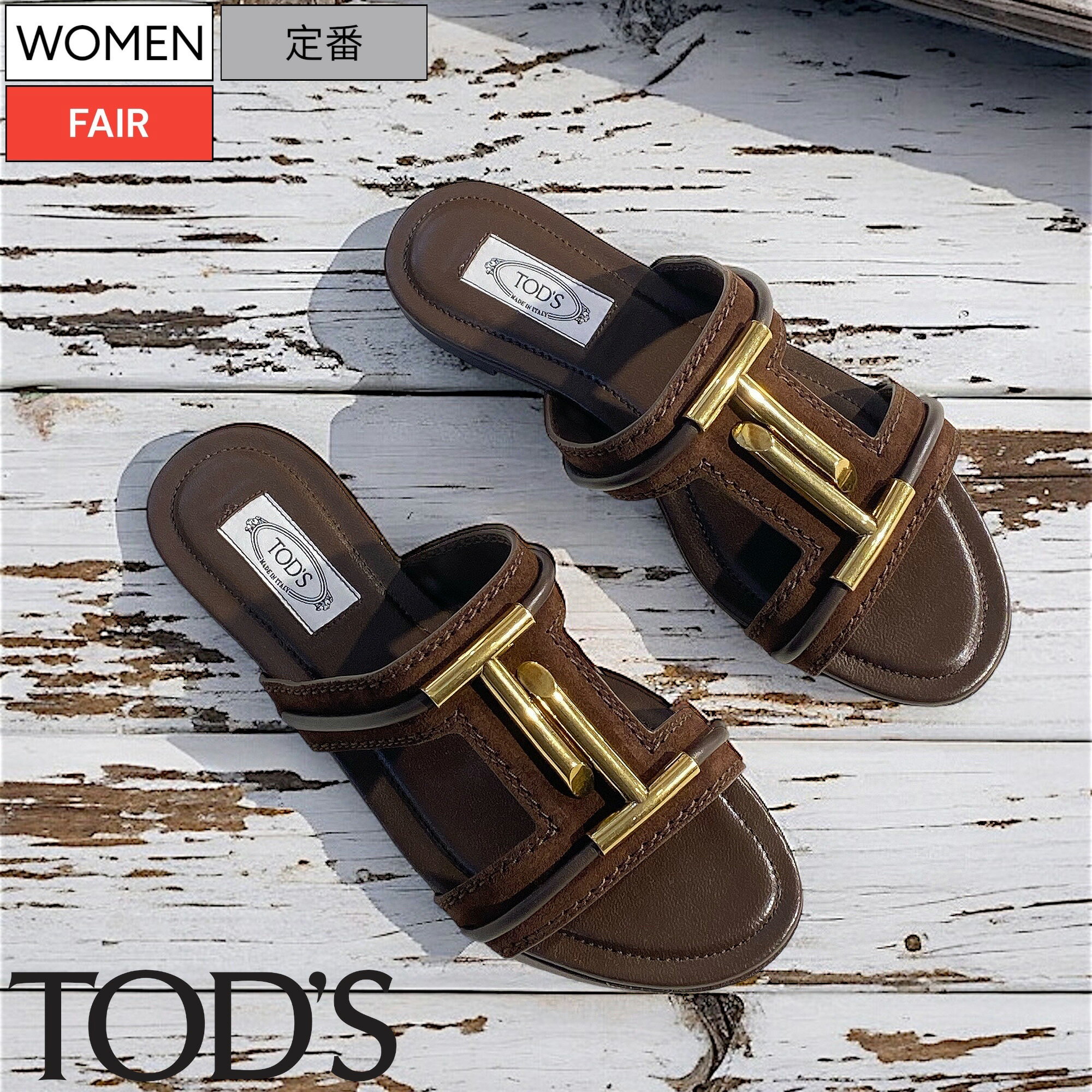 楽天市場】tods(素材(生地・毛糸)スエード)(サンダル 楽天市場】tods(素材(生地・毛糸)スエード)(サンダル