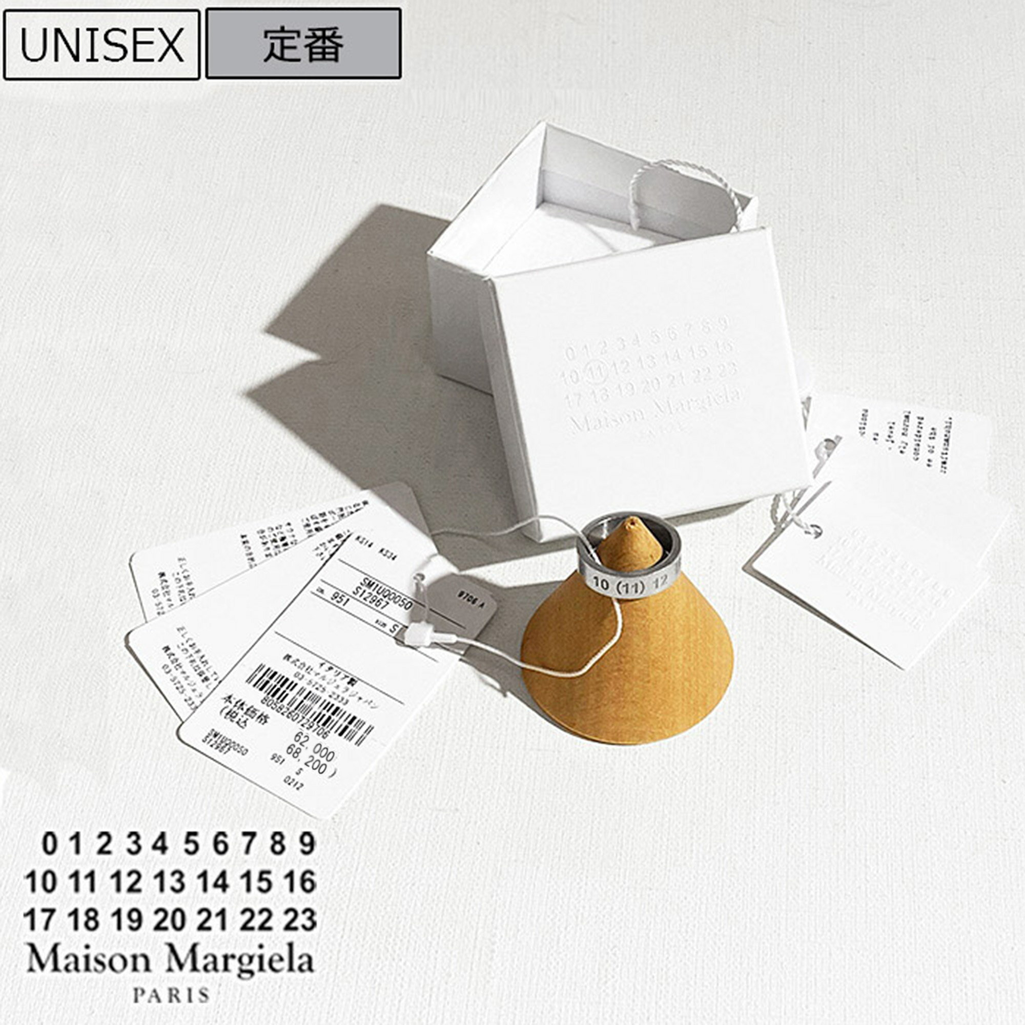 【定価68,200円(税込)】Maison Margiela メゾンマルジェラ ナンバーロゴをデザインしたユニークな逸品! ナンバーロゴ入りシルバーリング シルバー925 指輪 アクセサリー アンティーク加工 マルタンマルジェラ SM1UQ0050 イタリア製 ユニセックス 男女兼用
