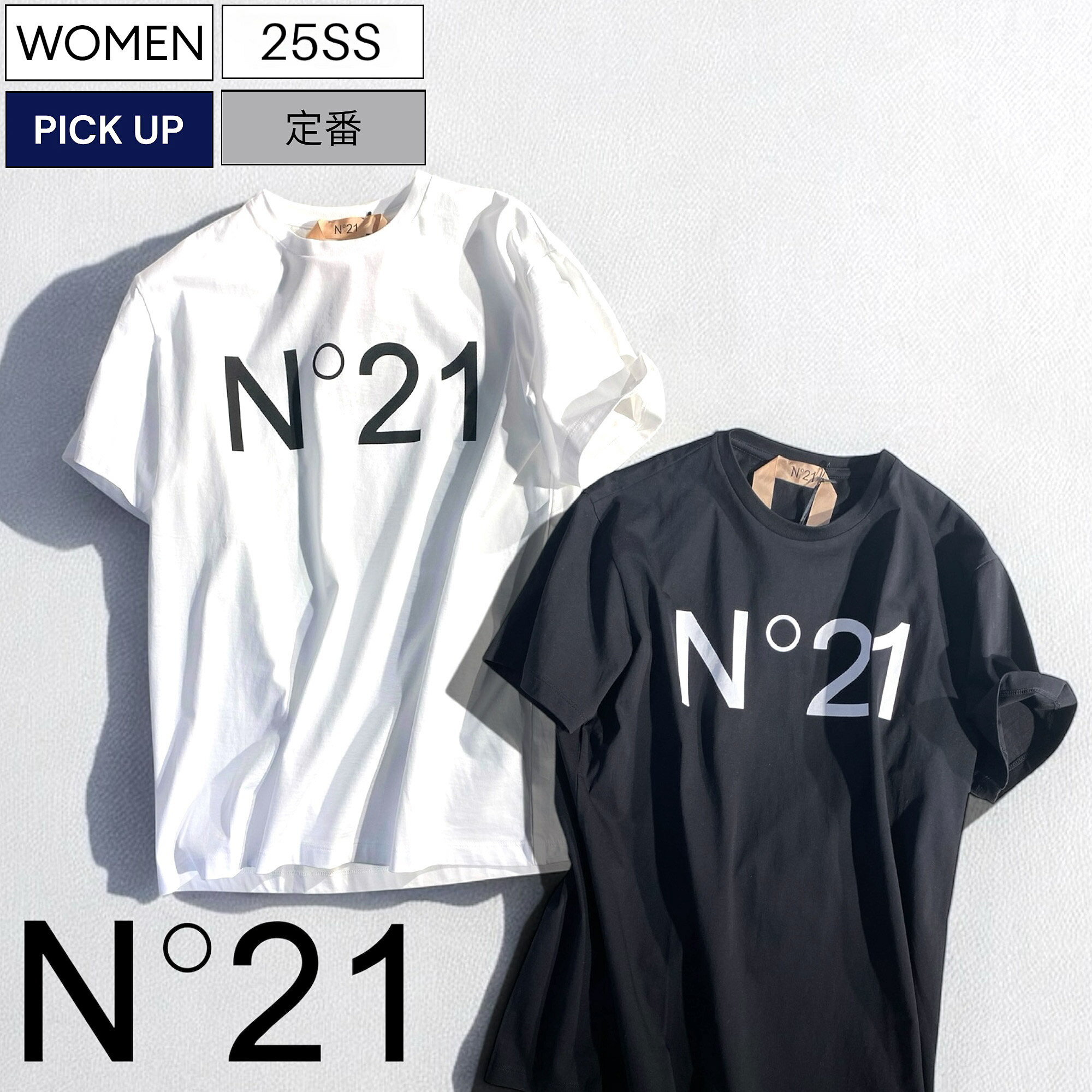 楽天市場】ヌメロ ヴェントゥーノ N°21(Tシャツ・カットソー 楽天市場】ヌメロ ヴェントゥーノ N°21(Tシャツ・カットソー