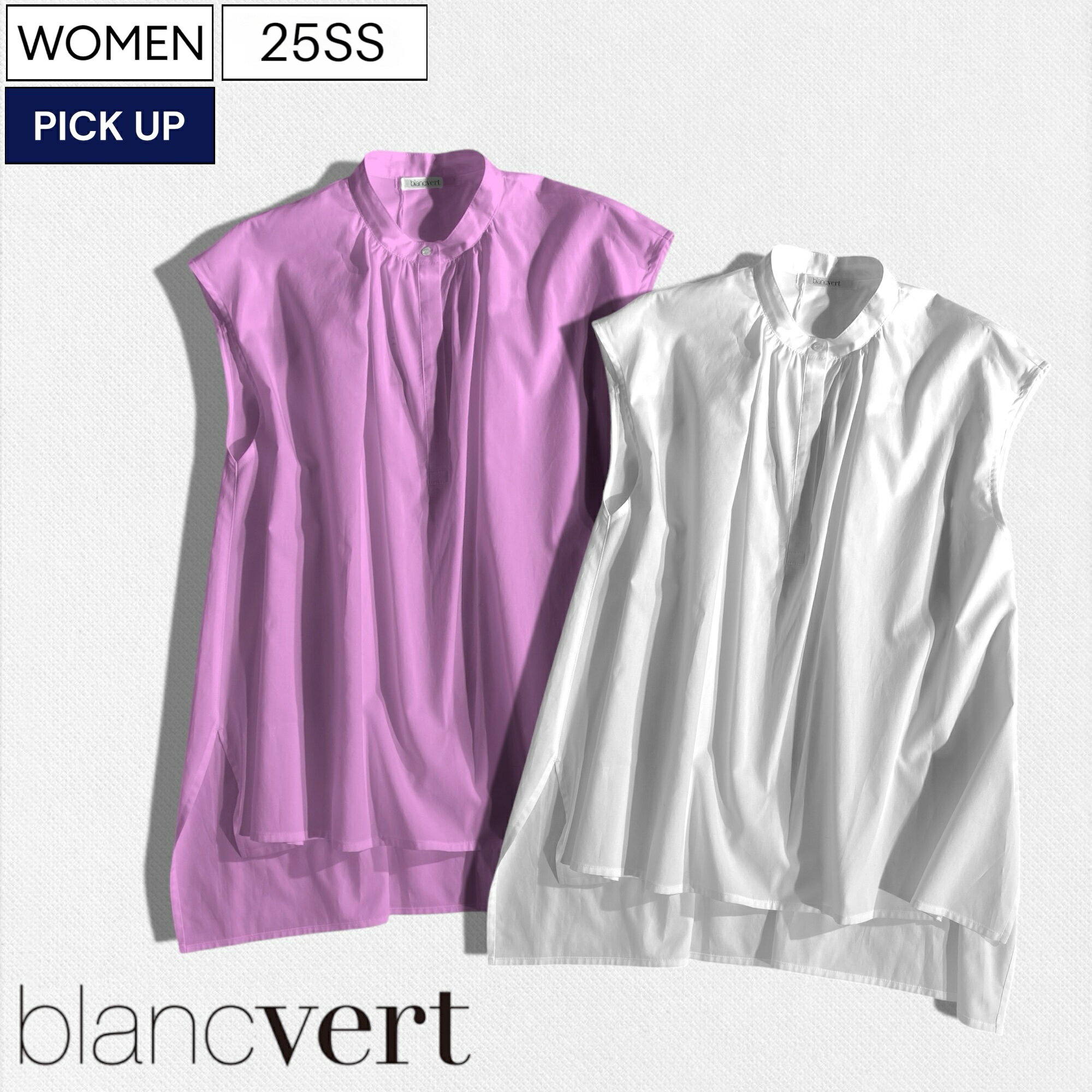 楽天市場】blancvert ブラン ベールの通販 楽天市場】blancvert ブラン ベールの通販