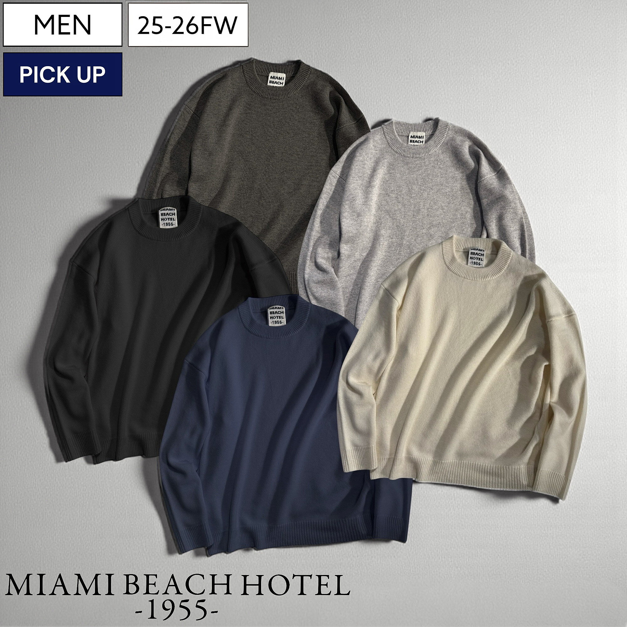 【定価49,500円(税込)】MIAMI BEACH HOTEL 1955 -マイアミ ビーチ ホテル- 極上の温もりと柔らかな風合いが大人のリラクシーラグジュ...