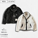 【定価74.800円(税込)】Maison MIHARA YASUHIRO-メゾン ミハラヤスヒロ- 大人の休日を格上げする!ドールライクフリースボアジャケット ビッグジップ フリース ボア ブルゾン ジャンパー ジャケット 防寒 オーバーフィット Amateur Sewn Like Boa Jacket A15BL601 メンズ