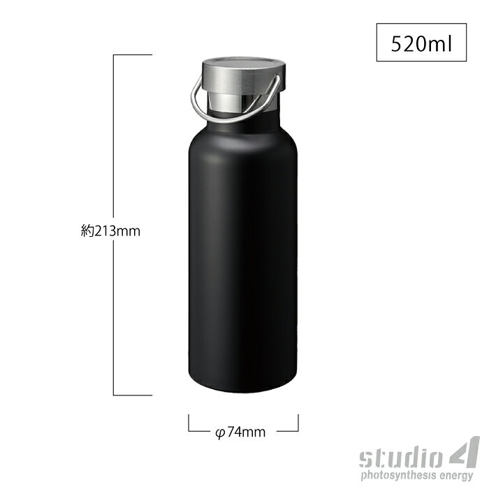 studio4 オンラインストアの［次回入荷未定］［8月31日受付終了］フルオーダー メタルハンドルサーモボトル 520ml ［ギフト対応］［送料無料］［ポイント10倍］｜アングル2