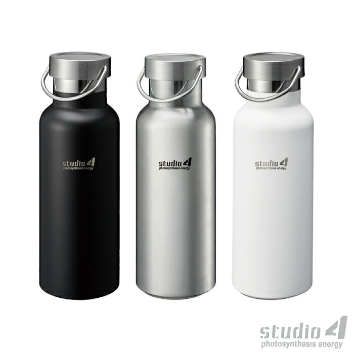 Rakuten - studio4 ボトル ブラック シルバー ホワイト 520ml ［ギフト対応］［送料無料］［ポイント2倍］
