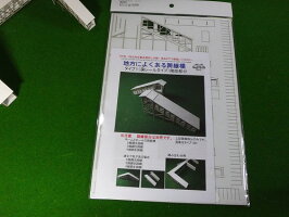 【Nゲージ】地方によくある跨線橋KATOホーム対応タイプA(廃レールタイプ)階段部分斜め窓、踊場無しタイプAK−S1B