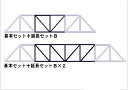 JapanChill日本代購