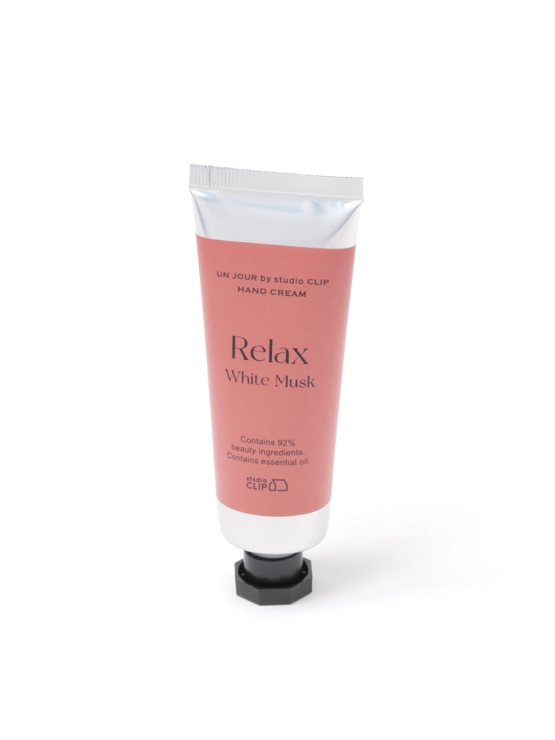 ハンドクリーム《UN JOUR by studio CLIP》 studio CLIP スタディオクリップ ボディケア・オーラルケア その他のボディケア・オーラ...