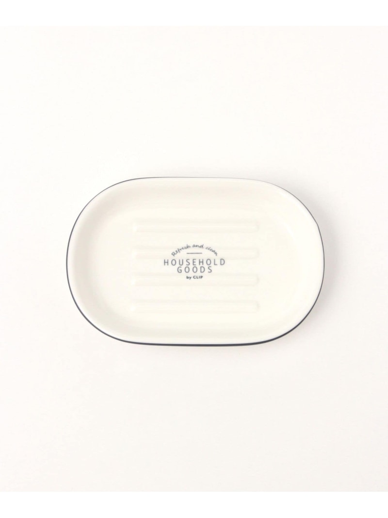 Rakuten - 陶器ソープディッシュ《HOUSEHOLD GOODS》 studio CLIP スタディオクリップ インテリア・生活雑貨 トイレ用品・バス用品[Rakuten Fashion]
