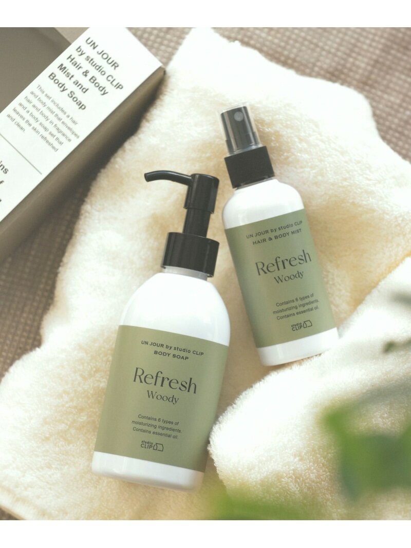 【SALE/50%OFF】【UN JOUR by studio CLIP】ボディケアセット studio CLIP スタディオクリップ ボディケア・オーラルケア...