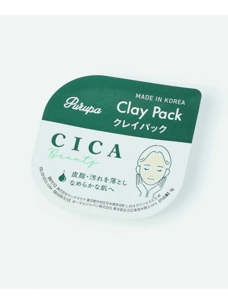 【daily CLIP】CICAクレイパック daily CLI