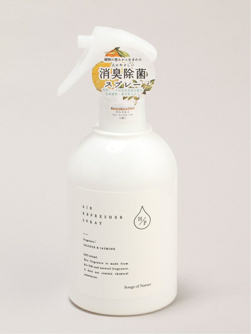 【SALE／50%OFF】Songs of Nature/K-HPリフレッシュナー Songs of Nature スタディオクリップ インテリア・生活雑貨 ディフューザー・お香・アロマオイル・キャンドル ホワイト【RBA_E】[Rakuten Fashion]