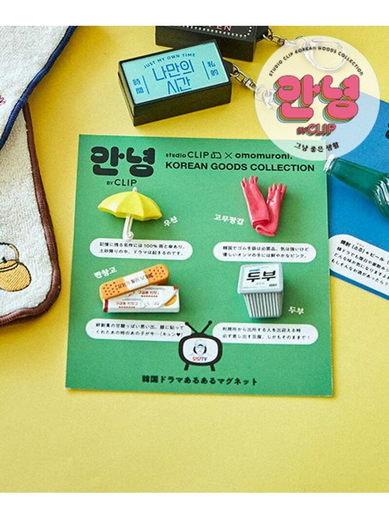 ��SALE��50%OFF�۴ڹ�ɥ�ޥޥ��ͥåȥ��å�[����˥��BY CLIP] daily CLIP �����ǥ�������å� ����ƥꥢ�����軨�� ����¾�Υ����...