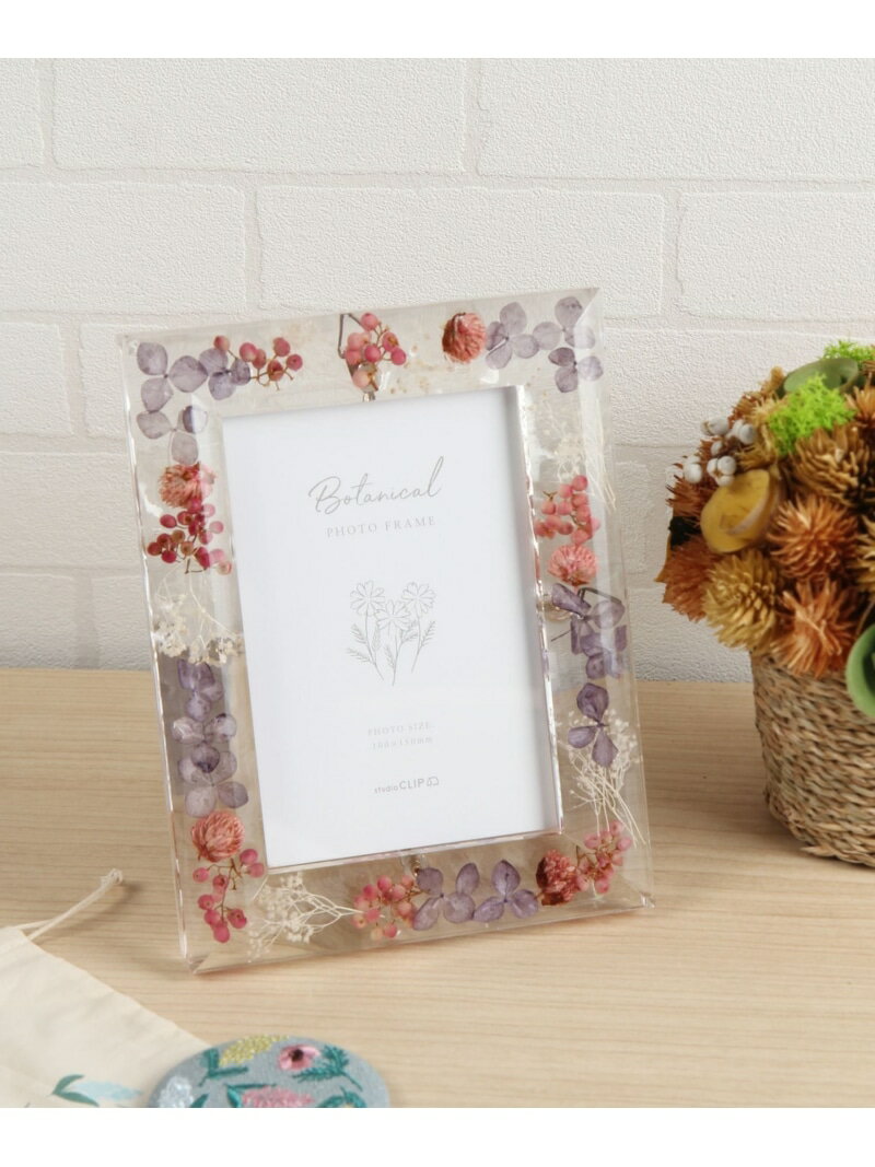 封入フォトフレーム studio CLIP スタディオクリップ インテリア・生活雑貨 フォトフレーム・写真立て ..