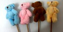 テディベアピック Sサイズ クマ テディベア ぬいぐるみ【アクセサリー】【資材】【花材】バレンタイン ホワイトデー アレンジ 花束 フラワーギフト 花の贈り物 ...
