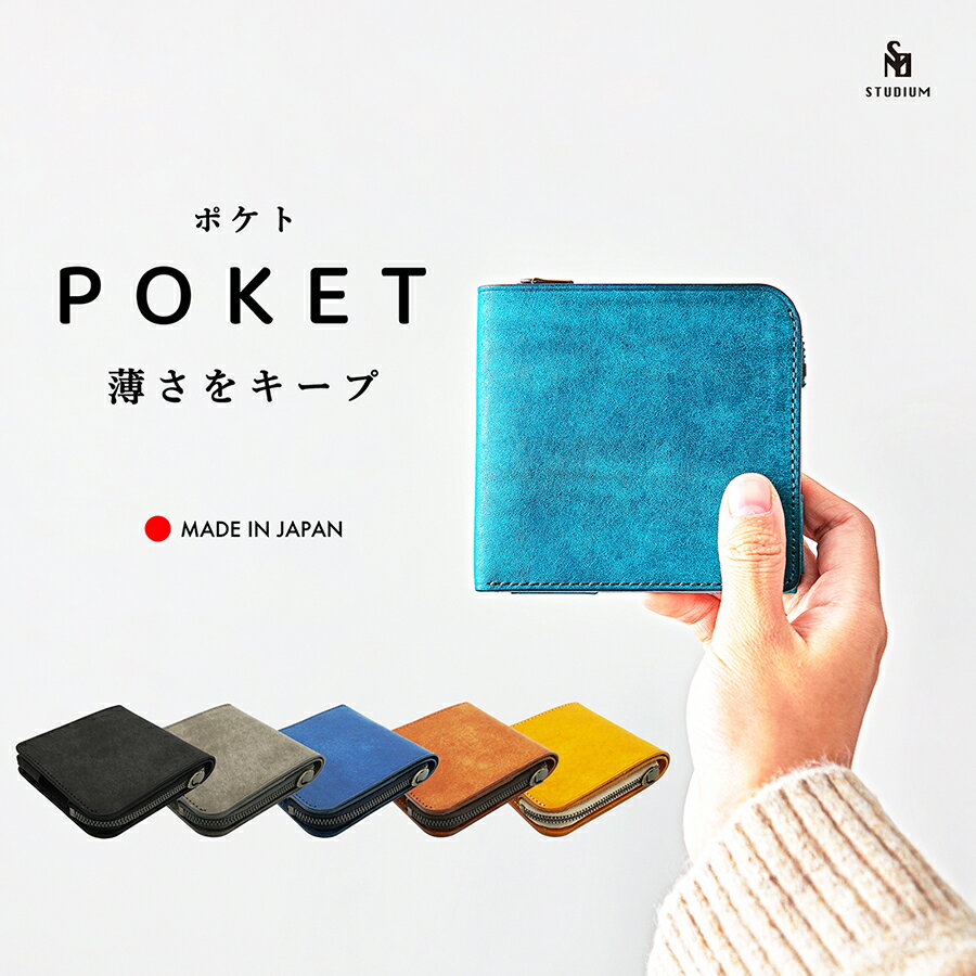 POKET/ݥ