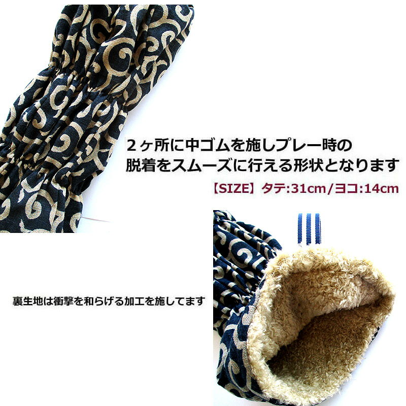 NEWモデル ゴルフヘッドカバー ドライバー用 和風 大唐草 濃コン