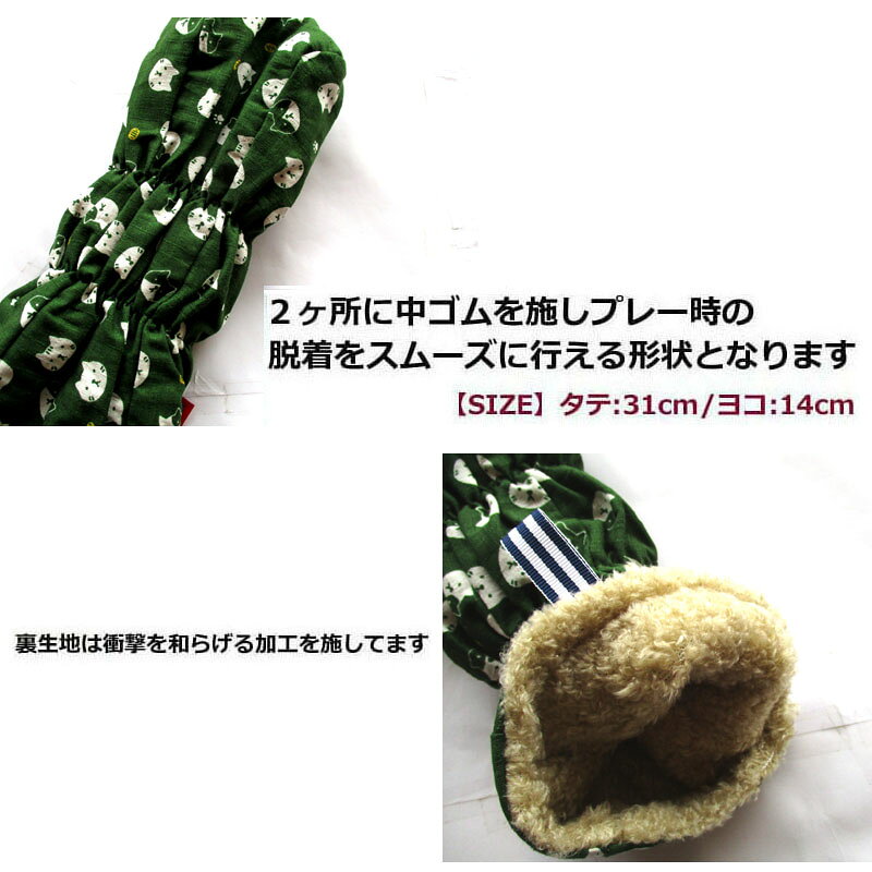 NEWモデル ゴルフヘッドカバー ドライバー用 和風 ねこに小判 ミドリ