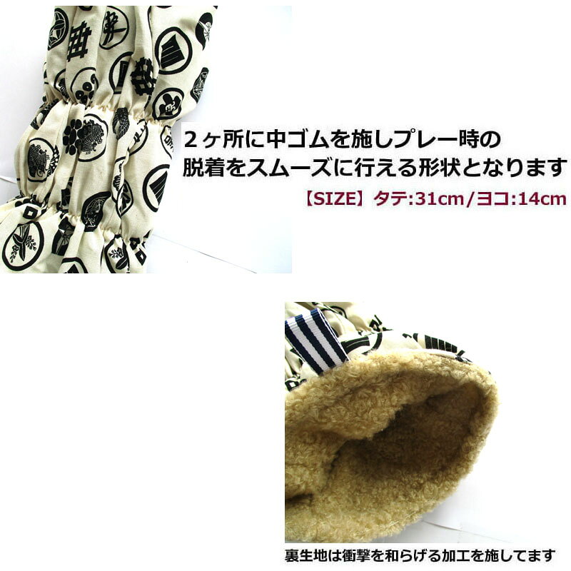 Nuevo modelo de cubierta de cabeza de golf japonés Busho Flag Kinari para conductor — vista 3