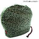 NEWモデル ゴルフヘッドカバー アイアン用 唐草 ミドリ