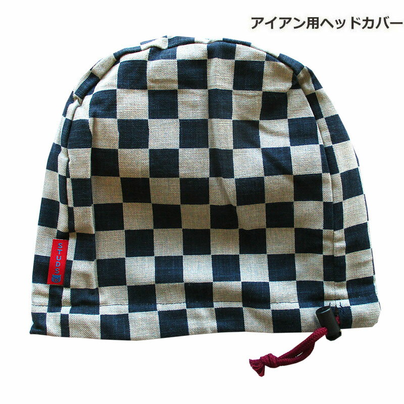 ※商品の発送はクリックポスト便での配送となります1個につき1配送となります。※ ゴルフヘッドカバー/オリジナル 当店では、商品の画像はデジタルカメラを使用して撮影しています。 極力実物に近づくよう撮影しておりますが、 モニターやパソコン、周辺機器などの違いにより、 商品の画像と実際の商品の色とが異なる場合がございます。 予めご容赦くださいますよう、よろしくお願い申し上げます。オリジナルヘッドカバーのご紹介 ライフスタイルに合わせた個性を提案する STUDSのゴルフギア 遊び心を大切に、自分だけのゴルフライフを お求めの方のみのアイテムデザインです。 ◆◇◆◇◆◇◆◇◆◇◆◇ ★藍染風市松シリーズは！コチラです★ ◆≪実寸≫ ・ヨコ（長さ：26cm） ・タテ（高さ：24cm） ※アイテムにより若干のサイズ誤差がございます ■□■□■□■□■□■□■□■□■□ ◆◇↓コチラもチェック↓◆◇ ☆アイアン用ヘッドカバーはコチラ☆ ◆◇↓コチラもチェック↓◆◇ ☆パター用ヘッドカバーはコチラ☆ ◆◇↓コチラもチェック↓◆◇ ☆ドライバー用ヘッドカバーはコチラ☆ ◆◇↓コチラもチェック↓◆◇ ☆ウッド用ヘッドカバーはコチラ☆ ◆◇↓コチラもチェック↓◆◇ ☆ユーティリティー用ヘッドカバーはコチラ☆ ■□■□■□■□■□■□■□■□■□