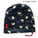 NEWモデル ゴルフヘッドカバー アイアン用 うさぎ