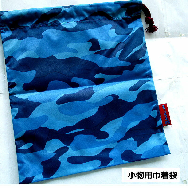 樂天商城 - 小物巾着袋 迷彩ブルー和柄 巾着 小物BAG