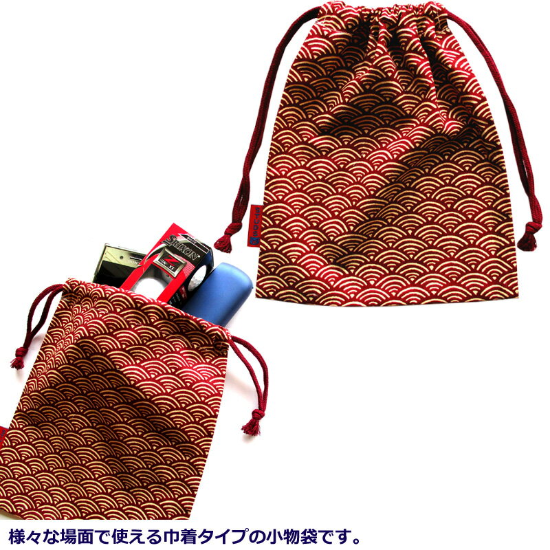 ��ʪ������ �ĳ���ʸ ���������� ���� ��ʪBAG