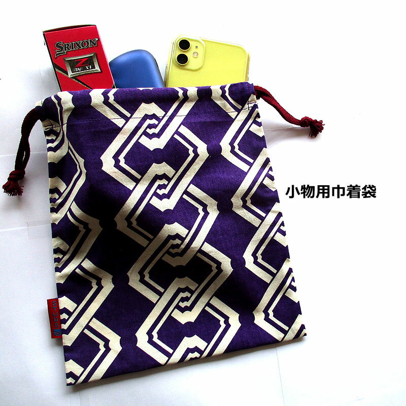 乐天商城 - 小物巾着袋 子持吉原 ムラサキ和柄 巾着 小物BAG