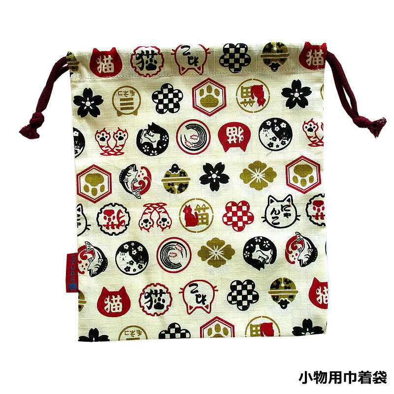 乐天商城 - 小物巾着袋 猫紋 キナリ和柄 巾着 小物BAG