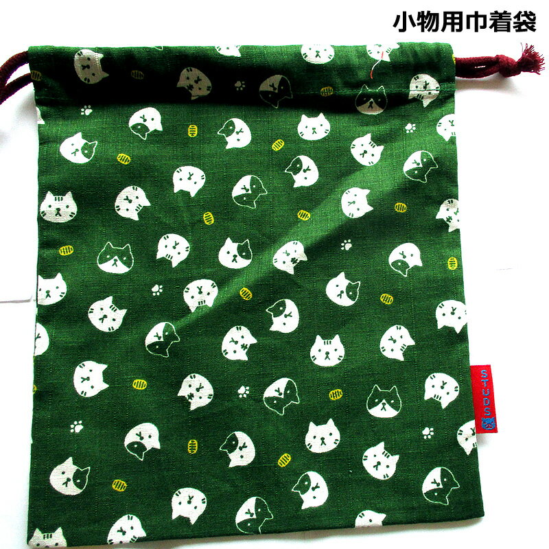 小物巾着袋 ねこに小判 ミドリ和柄 巾着 小物BAG
