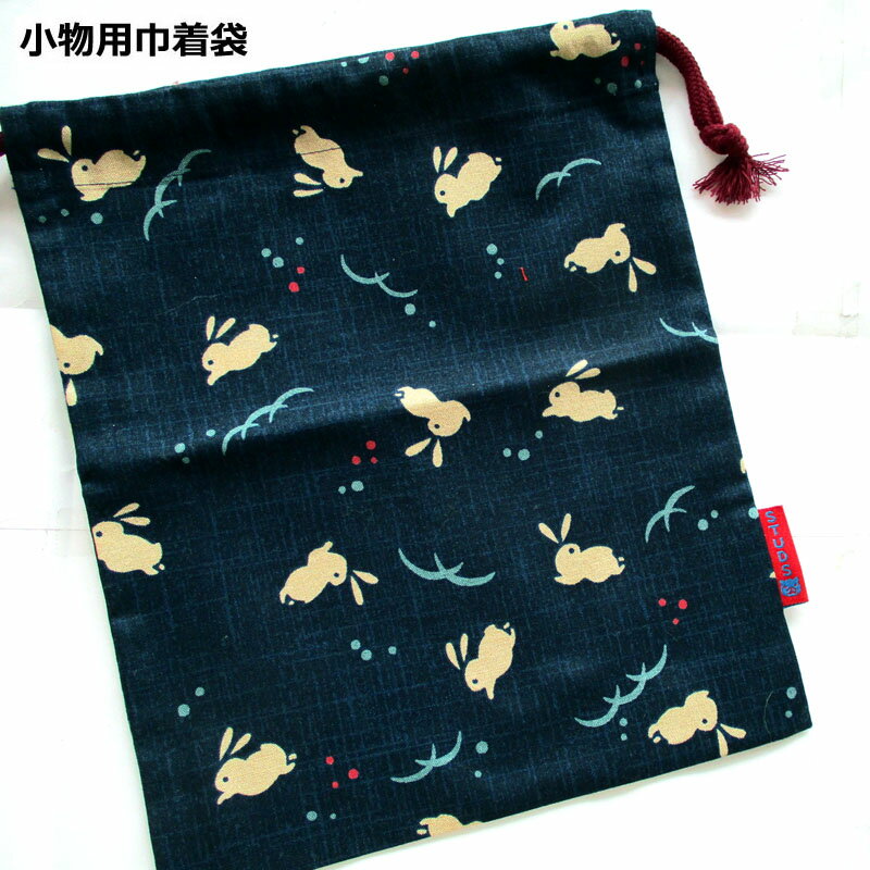 乐天商城 - 小物巾着袋 うさぎ和柄 巾着 小物BAG
