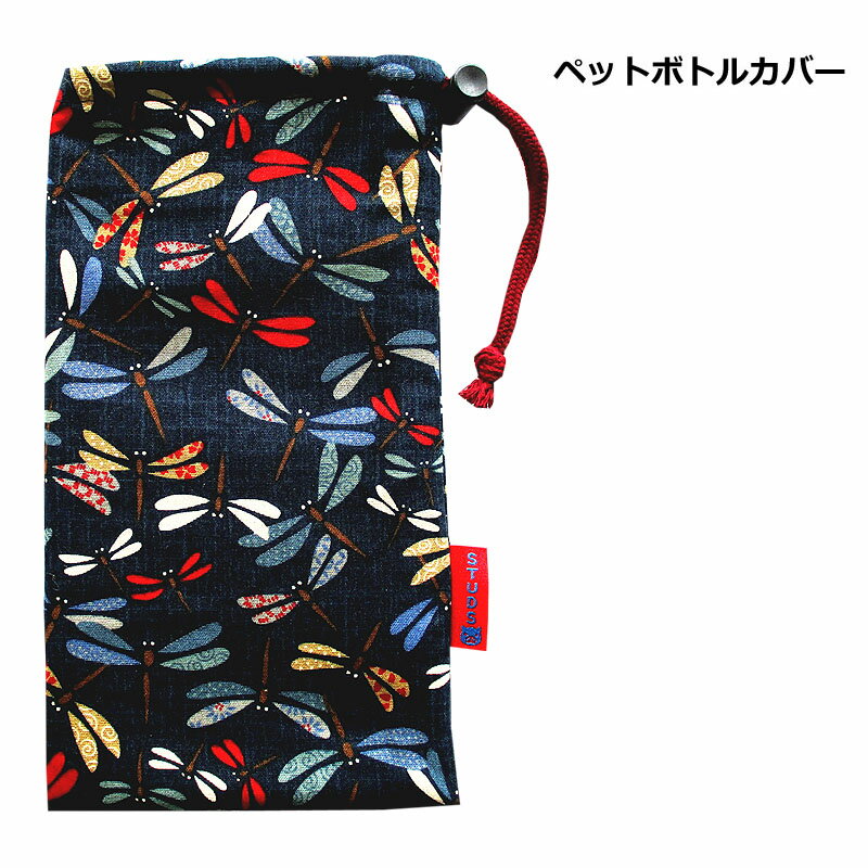 乐天商城 - ペットボトルカバー 保冷 保温トンボ