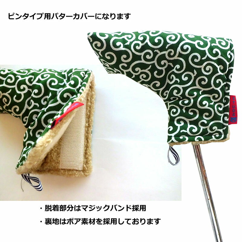 NEWモデル ゴルフヘッドカバー パター用 唐...の紹介画像3