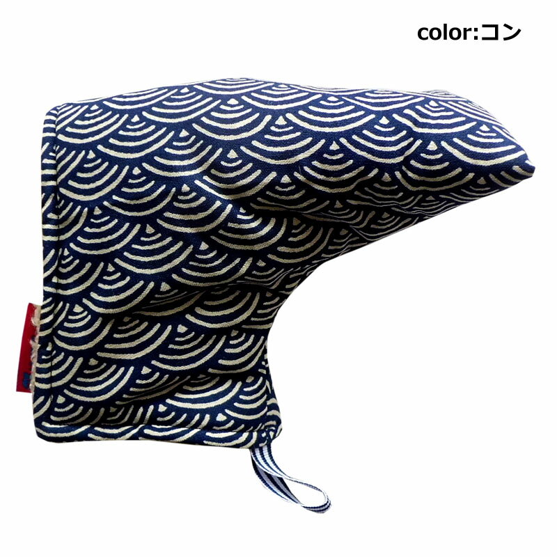 NEWモデル 和柄ゴルフヘッドカバー パター用 青海波文 コン 2