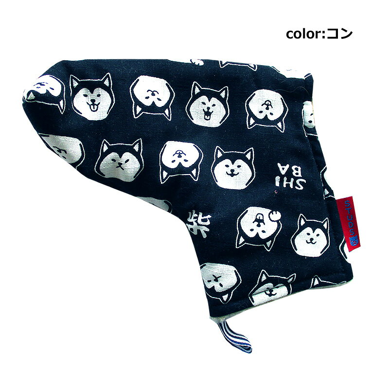 STUDSのNEWモデル ゴルフヘッドカバー パター用 NEW柴犬 コン｜アングル2