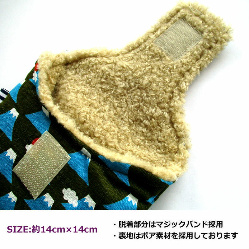 NEW��ǥ� ��������եإåɥ��С� �ޥ�åȷ��ѥ����� FUJIYAMA �ٻλ� ������