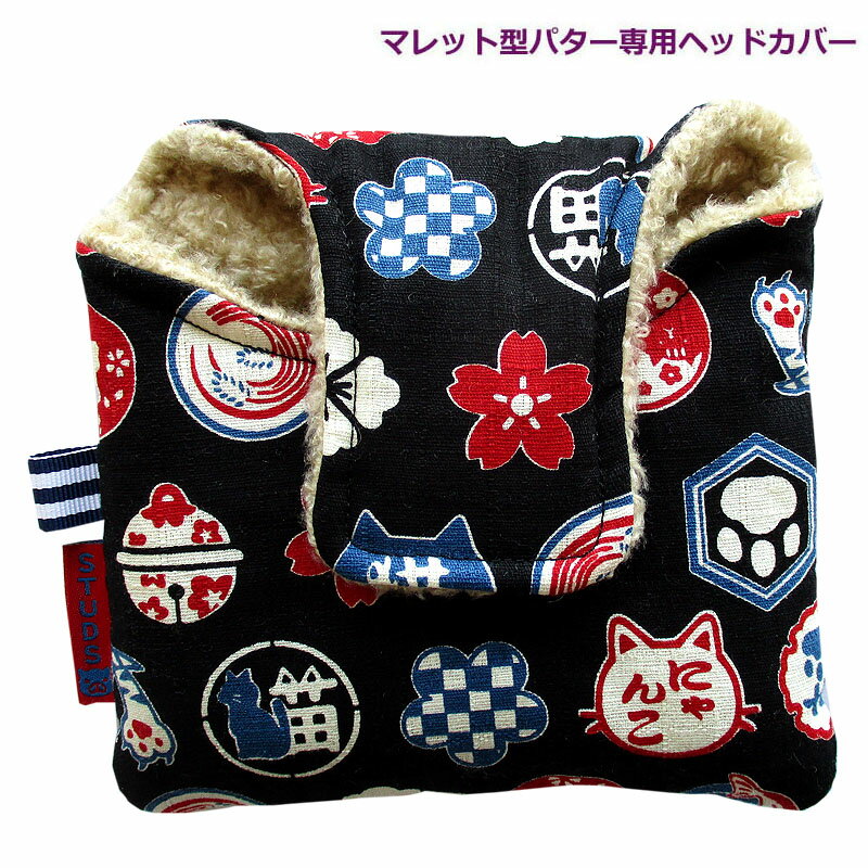 NEWモデル ゴルフヘッドカバー マレット型パター用 猫紋：クロ
