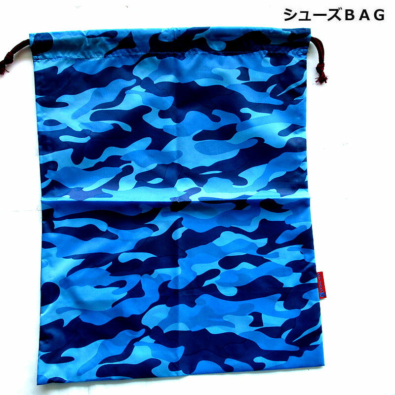 乐天商城 - シューズバック 迷彩ブルー巾着シューズBAGタテ42cm ヨコ33cm