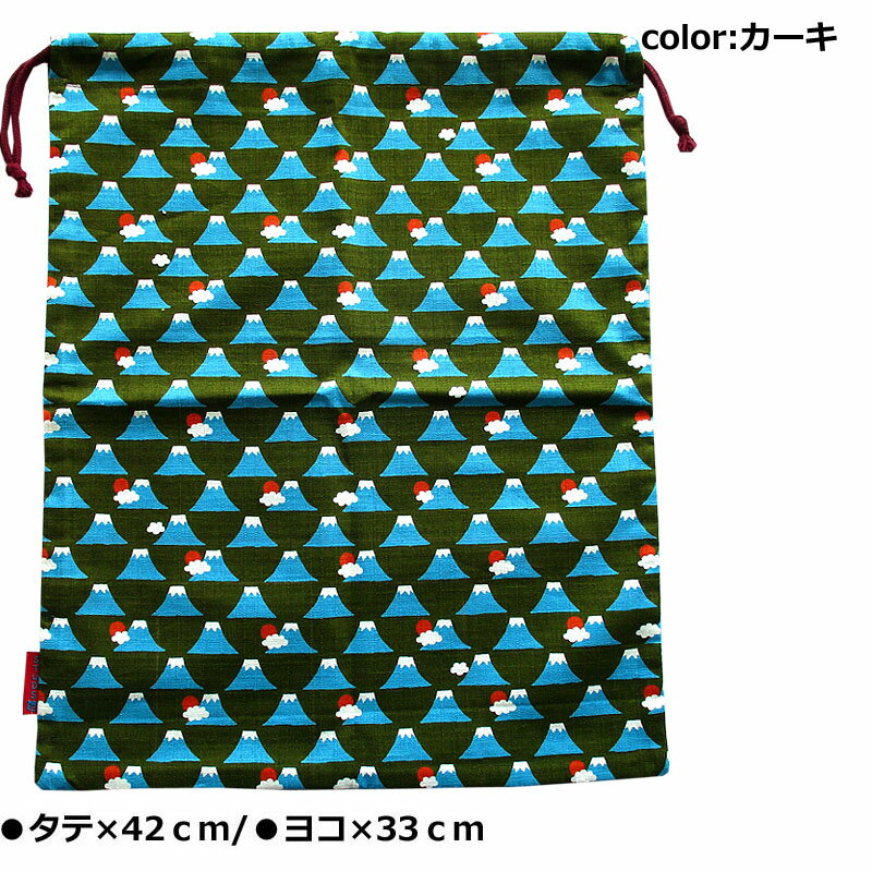 シューズバック FUJIYAMA 富士山 カーキ和柄 巾着シューズBAG