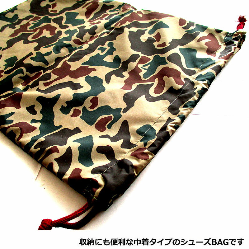 シューズバック NEW迷彩ブラウン巾着シューズBAGタテ42cm ヨコ33cm