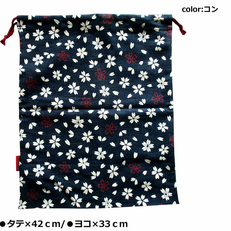 シューズバック 桜デザイン コン和柄 巾着シューズBAGタテ42cm ヨコ33cm