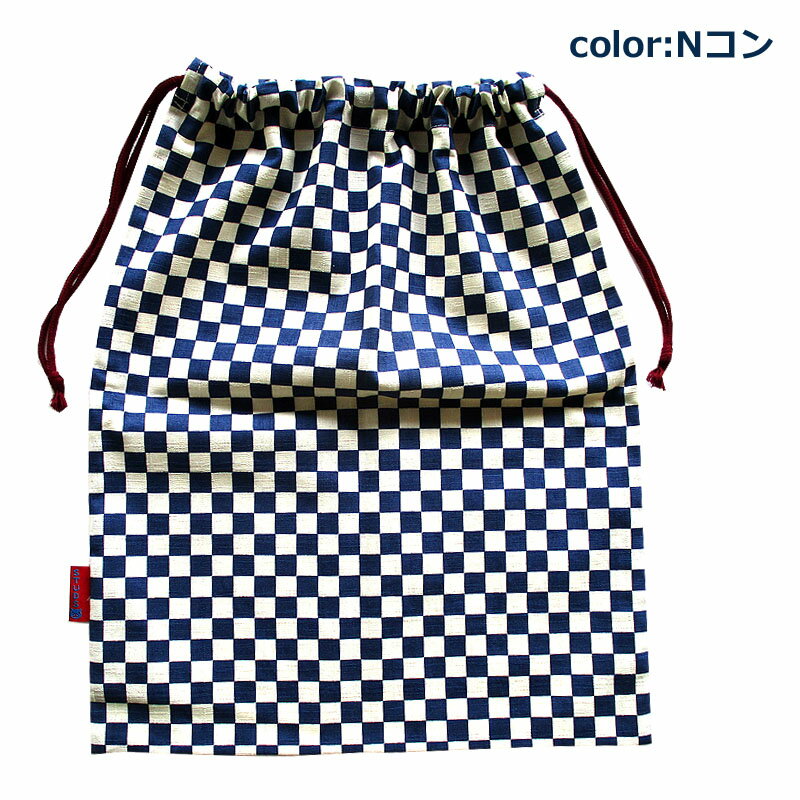シューズバック 市松 コン和柄 巾着シューズBAGタテ42cm ヨコ33cm