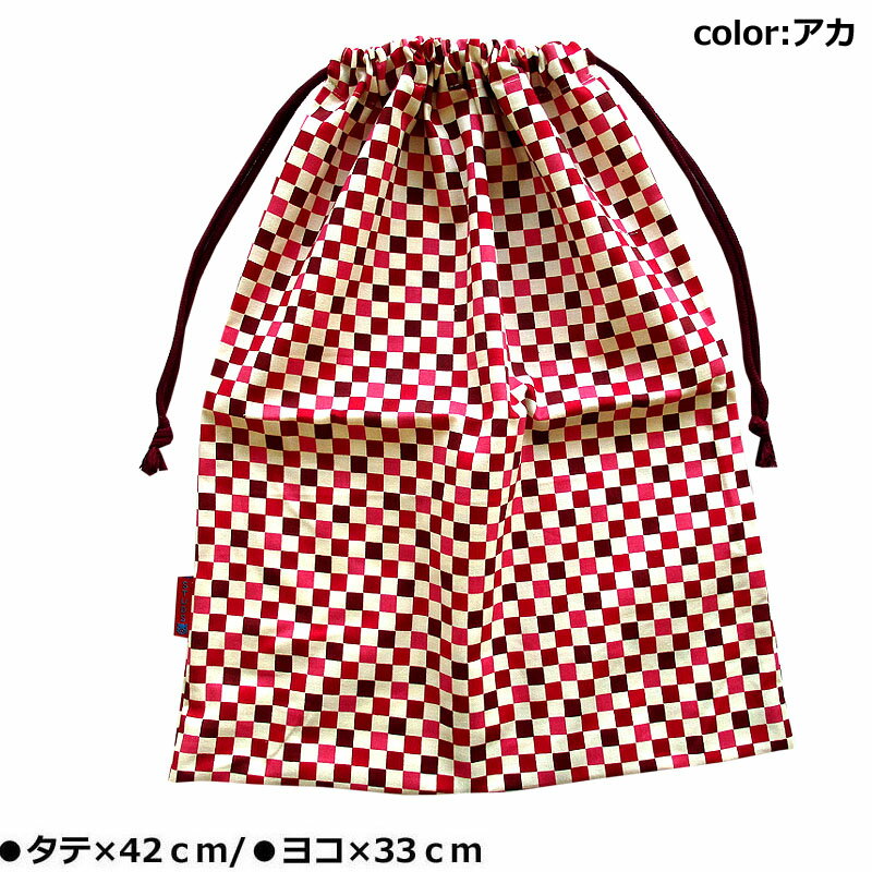 シューズバック 市松 アカ和柄 巾着シューズBAGタテ42cm ヨコ33cm